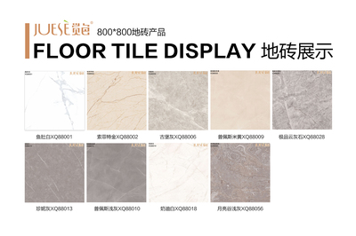 觉色通体大理石瓷砖为何火得一塌糊涂？